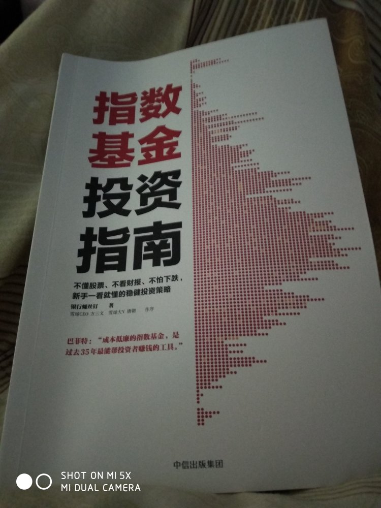 刚看五十多页，感觉内容实用，不错，学到了很多知识，相较于有些台湾作者出的书更接地气，适合我们。