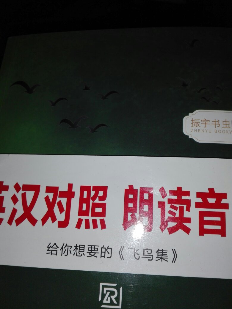 非常喜欢这件商品，物流很快，推荐购买。