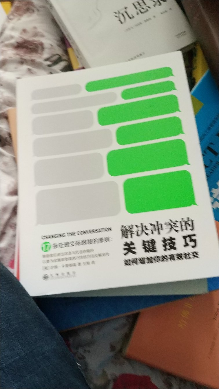 好东西，快递一如既往的好！