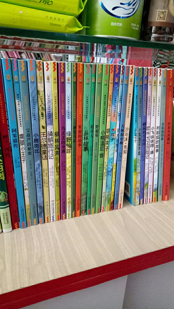 最近特喜欢中国少年儿童出版社的书，基本买全了，大开本字清晰，护眼纸张，插图更是精美，给力！