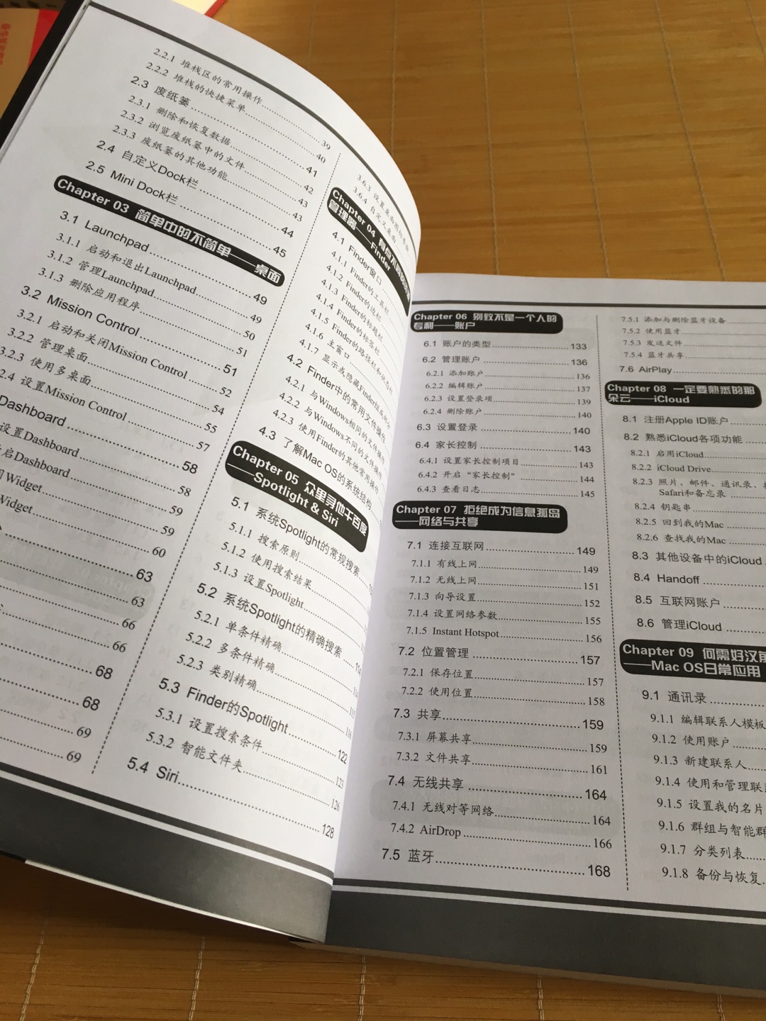 物流速度快，昨天拍下今天就到了；快递小哥态度好，这片区域一直是这个人；书籍包装好没有破损。书籍不错正好周末，要好好看一看，满意好评！