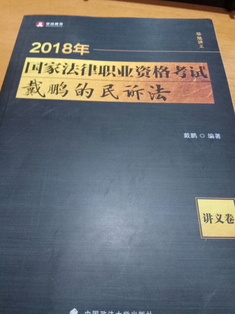 此用户未填写评价内容