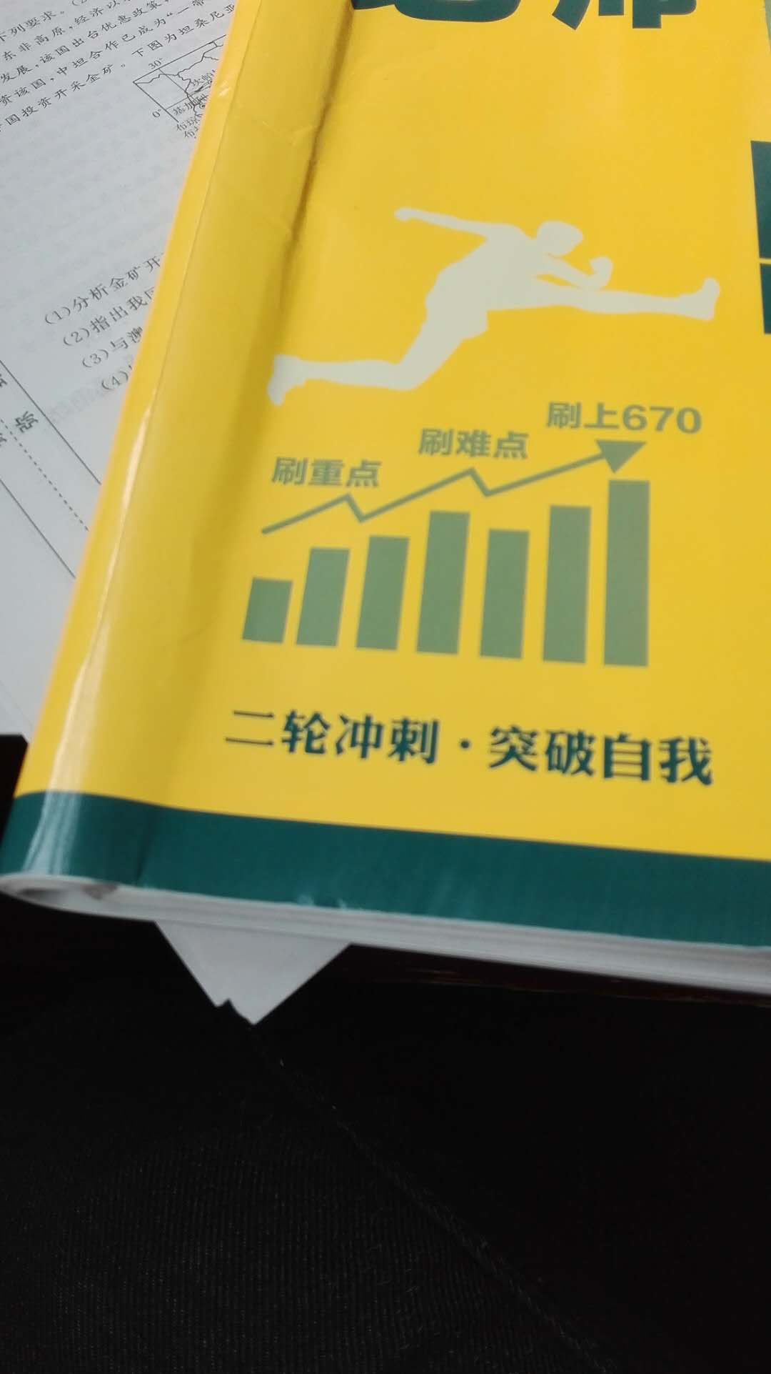 包装很好，发货及时，信任。