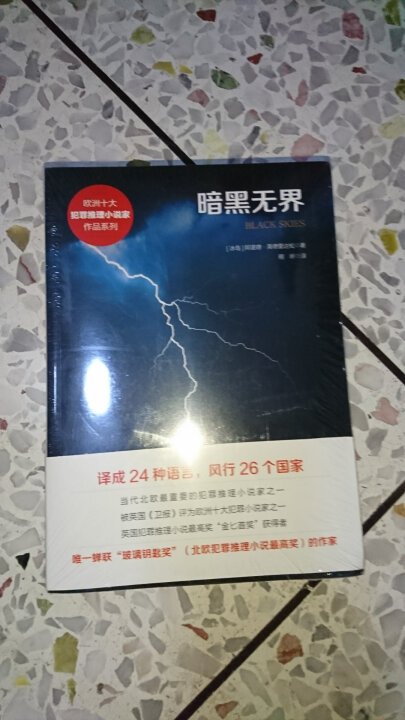 送货很快，包装的也不错，一如既往的好评，有需要还会再来的。