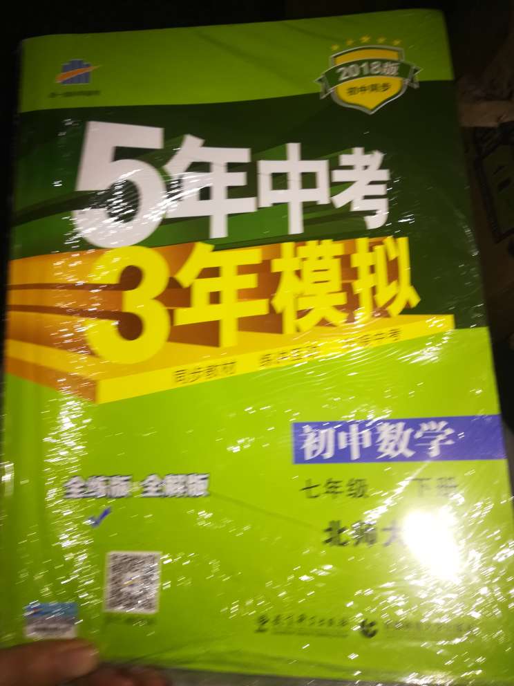 此用户未填写评价内容