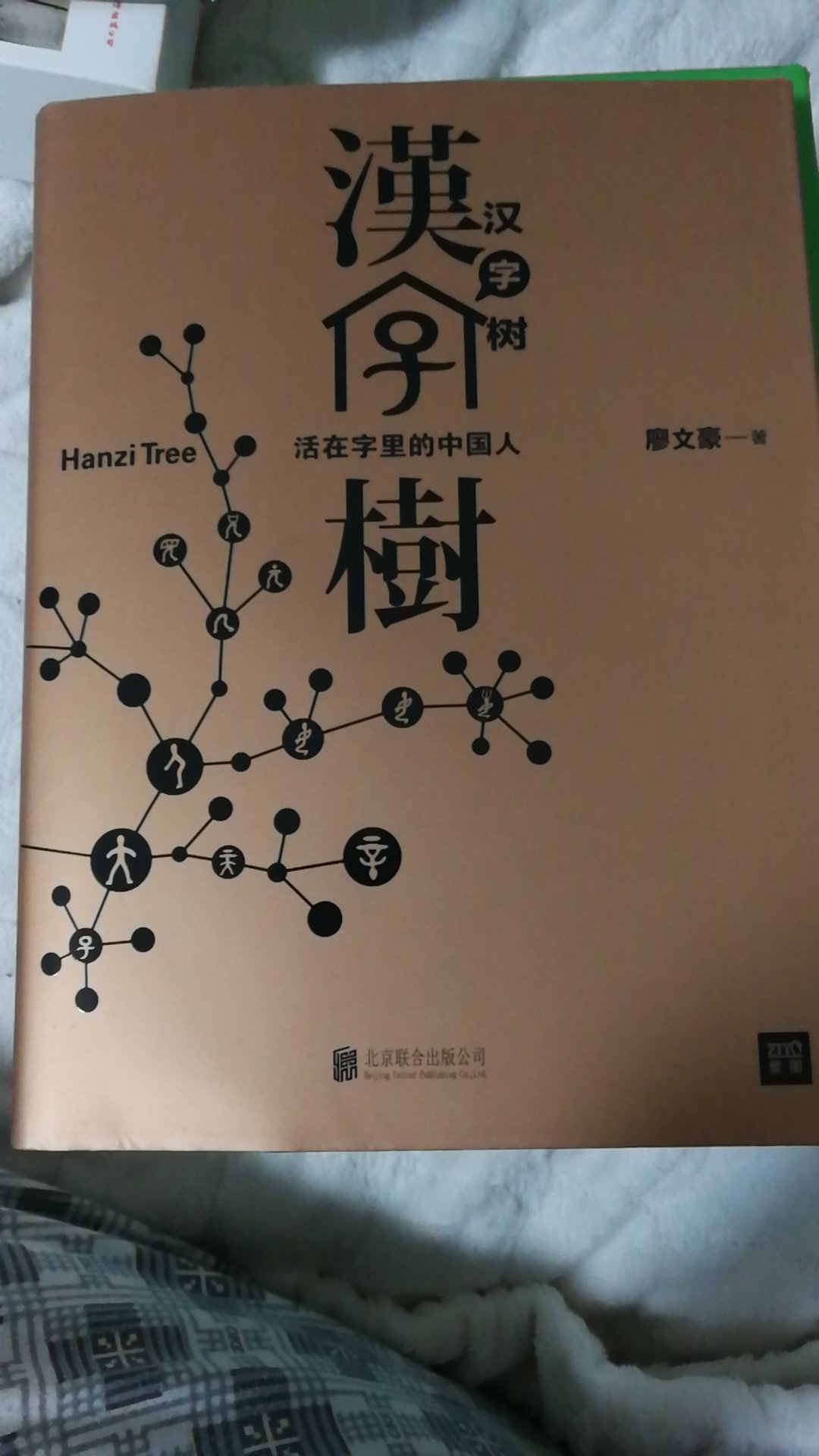 这套书装帧精美，质量很好。作者花心思了，内容丰富。值得好好学习，够看一阵子的了