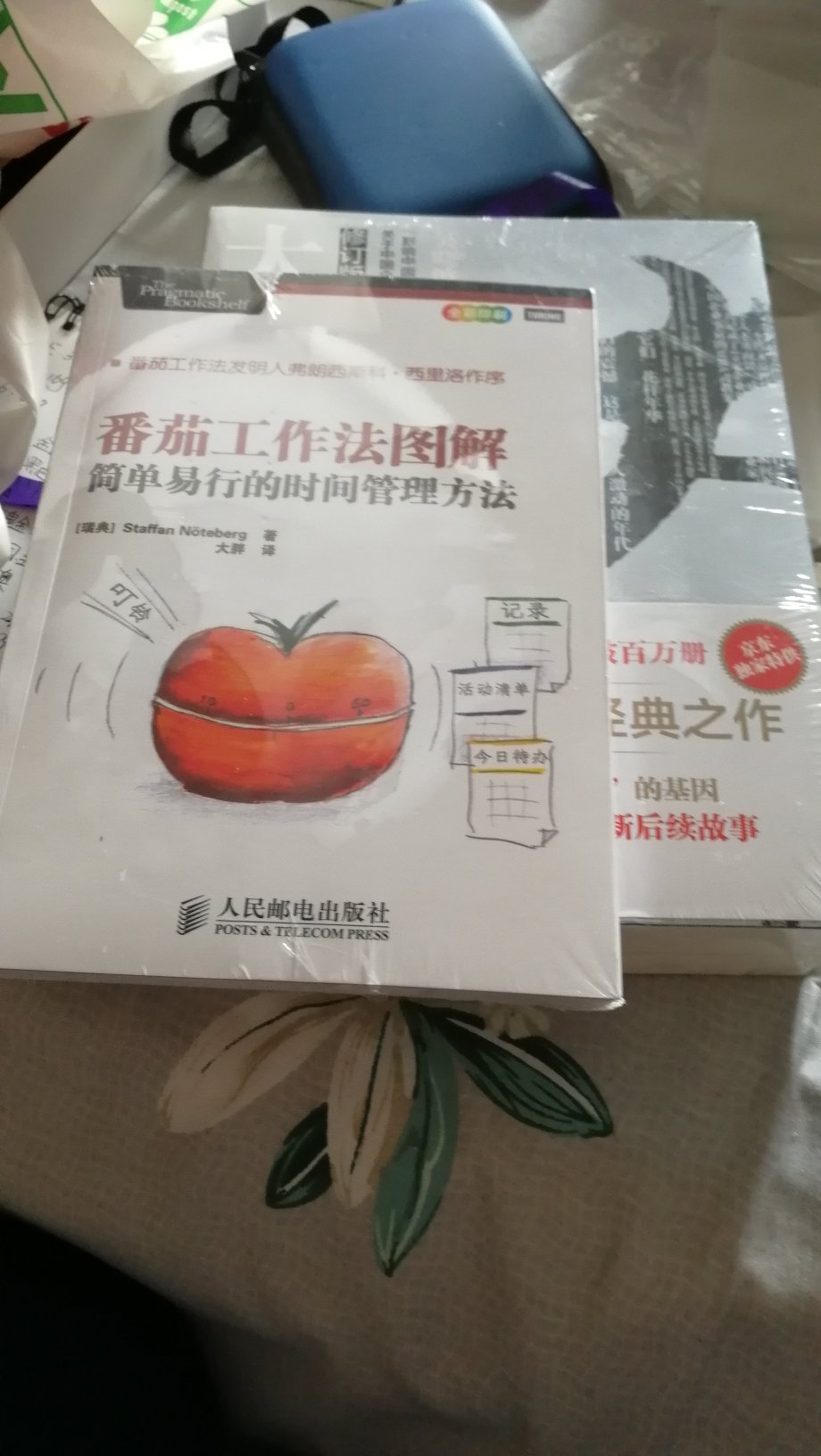 书质量不错，相信，品质速度一流！