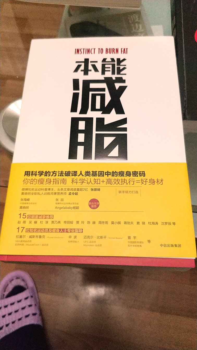 包装完好，物流速度快，非常好