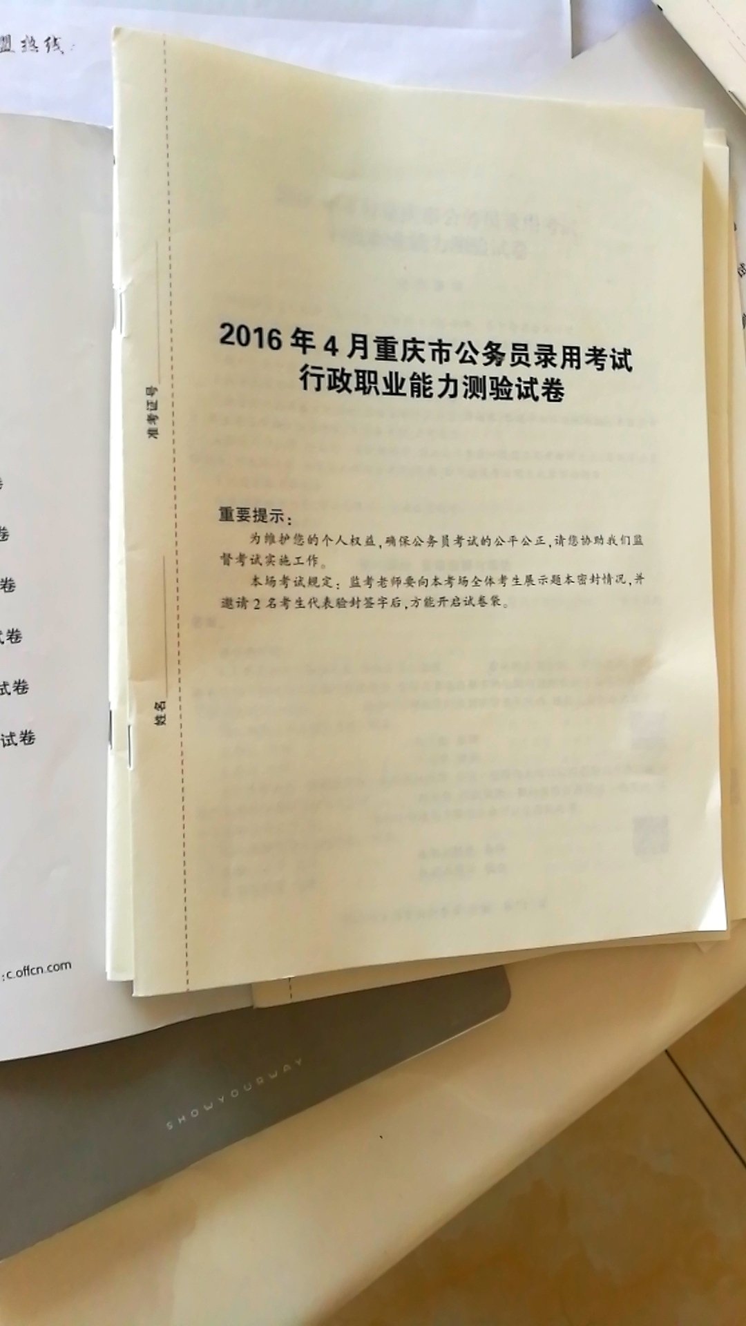 用了这么久才来评价，试卷难度系数中等偏上，都是历年真题。