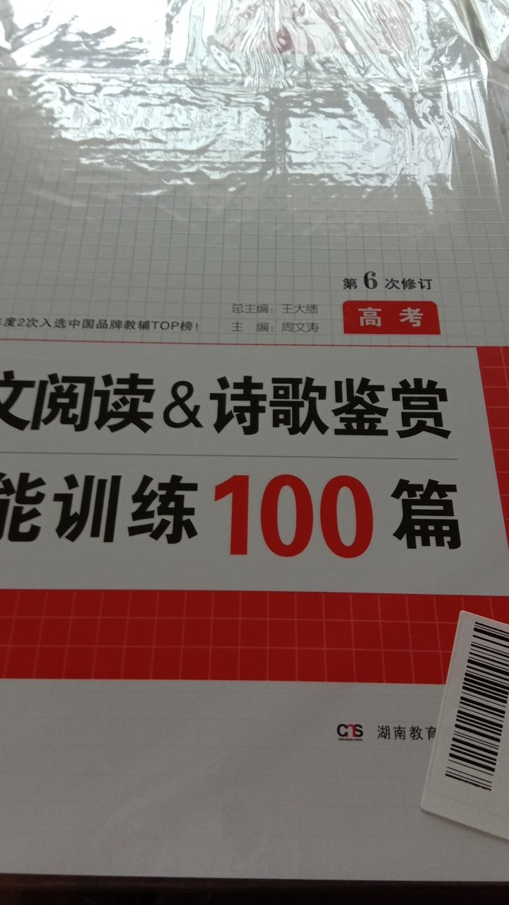 发货的速度很快，包装上没有任何的破损！我很满意！