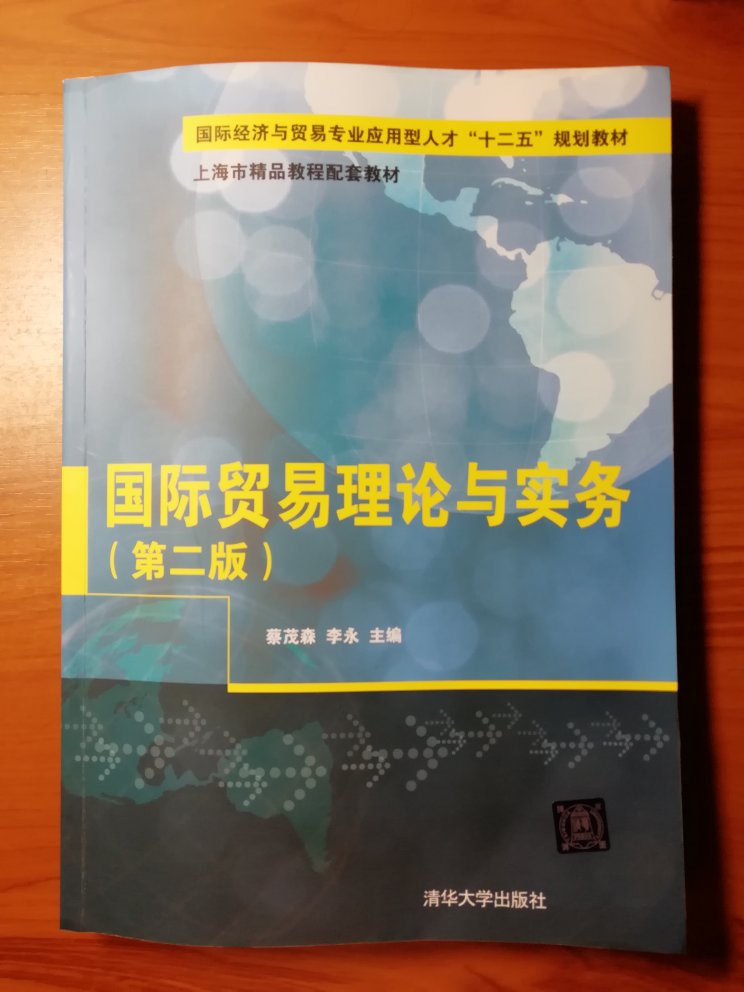 该书因缺货要从供应商处采购。虽然要等待一段时间，但内容没有让人失望。