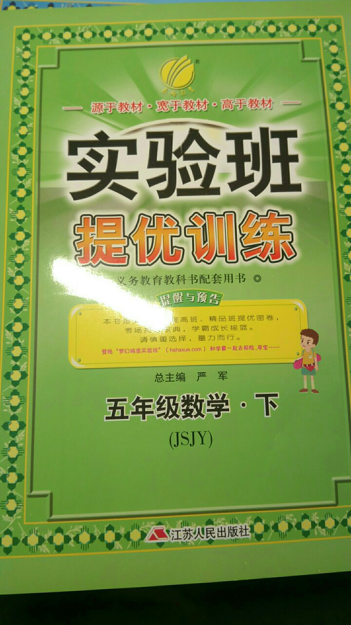 我满意，小盆友仇视它，我也鄙视它，没办法孩子填满它吧！