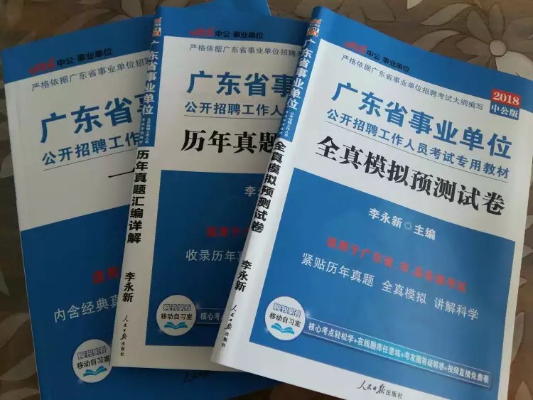 速度很快，书本都很不错，要用起来要用起来。