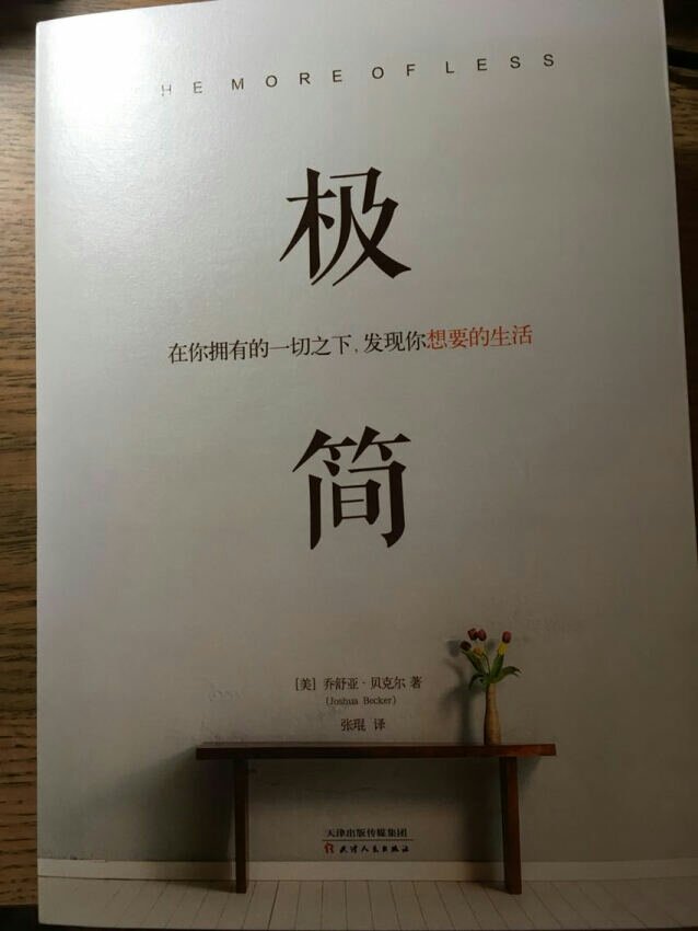 宝贝非常好，实惠，活动价力度大，谢谢队长！送货叶很快，最主要是自营，放心购买，产品质量也不错，还要继续买！哈哈！