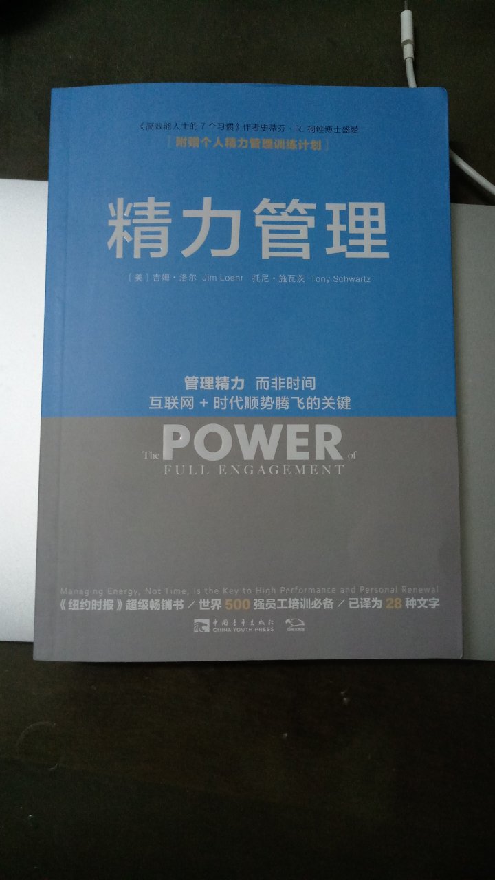 很好，速度快，直接放蜂巢，给快递小哥一个大大的赞