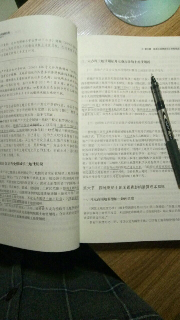 内容不错 务实到位，不过也有些许纰漏，在所难免吧