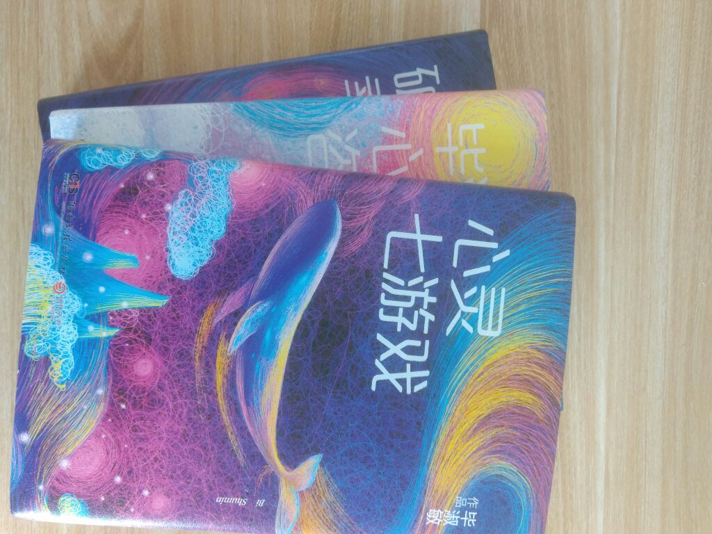 这套书很好，毕淑敏的文字有魅力，快递员服务态度很好