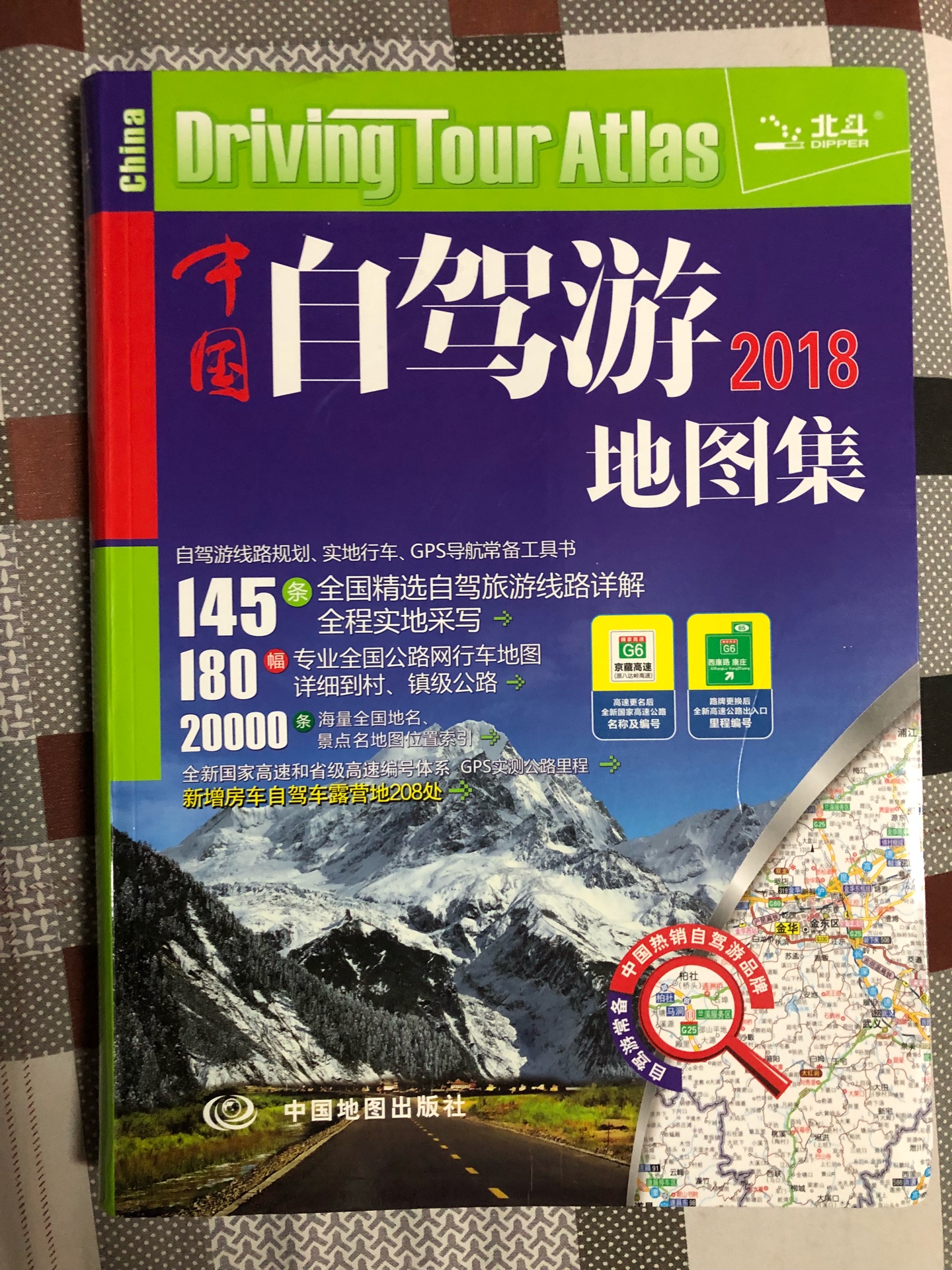 好评！书的质量不错，印刷清晰，正版！