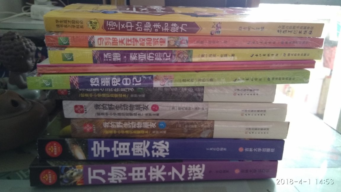 非常棒，孩子自己选的。价格合理99买10本，印刷清晰，送货快！满分