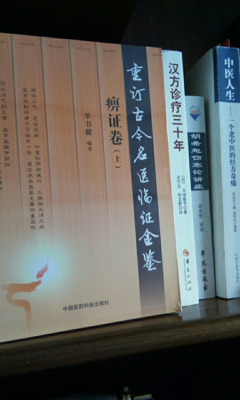 都是别的地方，是我吵了他去找了一个综合的作用。因为前半部分的，基本上其他书上我都有。