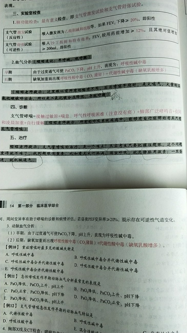 非常好，纸质不错，是正版