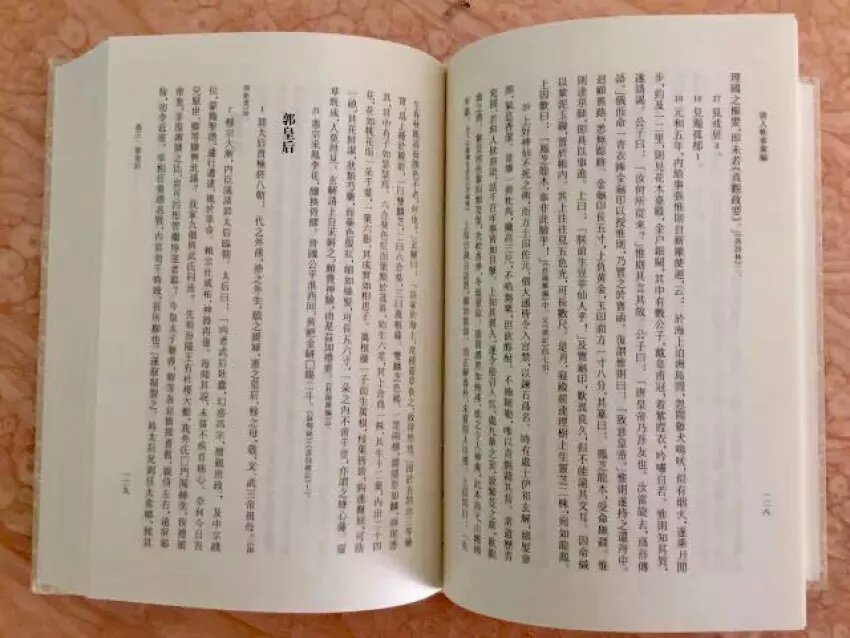 《中国古代公案传奇小说：包公案》是中国古代第1部公案传奇小说，主要写包公断案故事。其中大多为每篇一个故事，实际相当于一部短篇小说集。全书内容虽不连贯，但包公的形象却贯穿始终。通过包公审理的有关“人命”“奸情”“盗贼”“争占”等一系列案件，作者塑造了一个秉公执法、清正廉明、疾恶如仇、为民除害的清官形象。