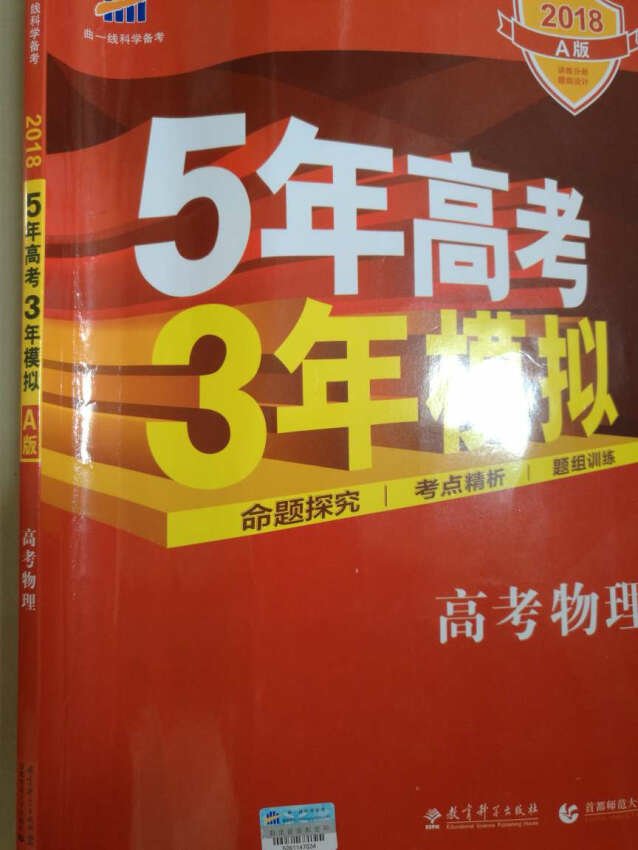 物流速度真的挺快的，收到了用过之后才来评价的，商品质量没问题价格也比较优惠，一次不错的购物体验。