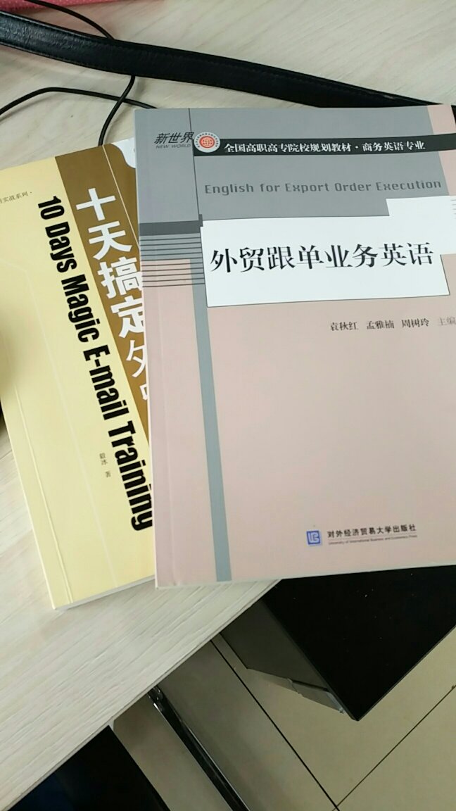 一次性买了3本书，还有一本在家里，适合初学者，书的质量很好，商务英语有音频，在网上下载，没事儿的时候多看看书挺好。