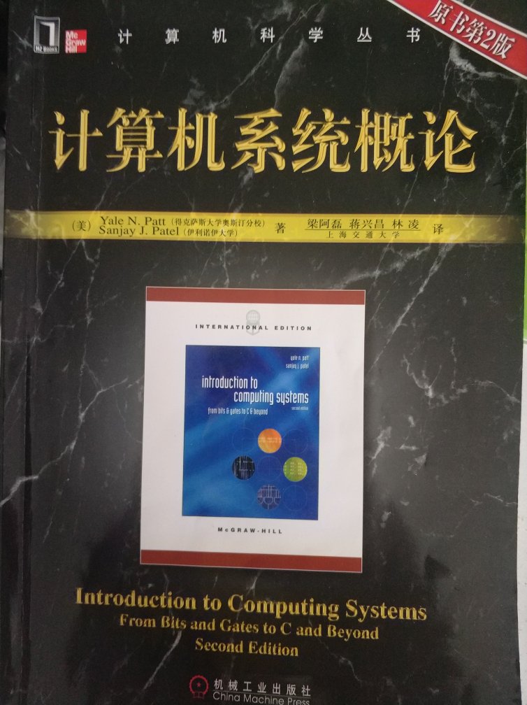 正好学这本教材。能不能把书搞好包装，经常窝脚