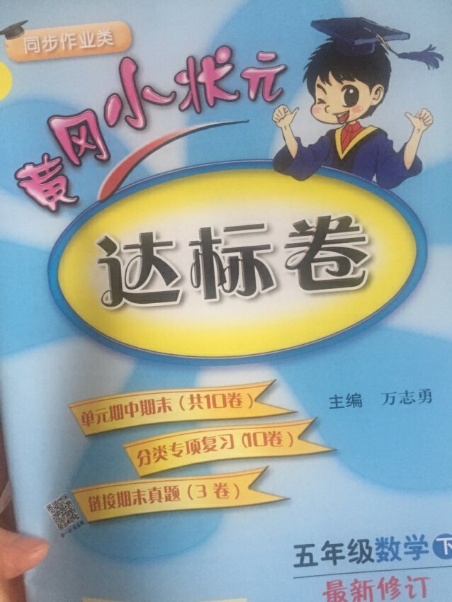 非常不错的书，正好赶上活动60-25很划算！就是好，服务好，价格好，下次还会买！非常不错的书，正好赶上活动60-25很划算！就是好，服务好，价格好，下次还会买！非常不错的书，正好赶上活动60-25很划算！就是好，服务好，价格好，下次还会买！买了一堆书！买买买！希望越办越好！！！