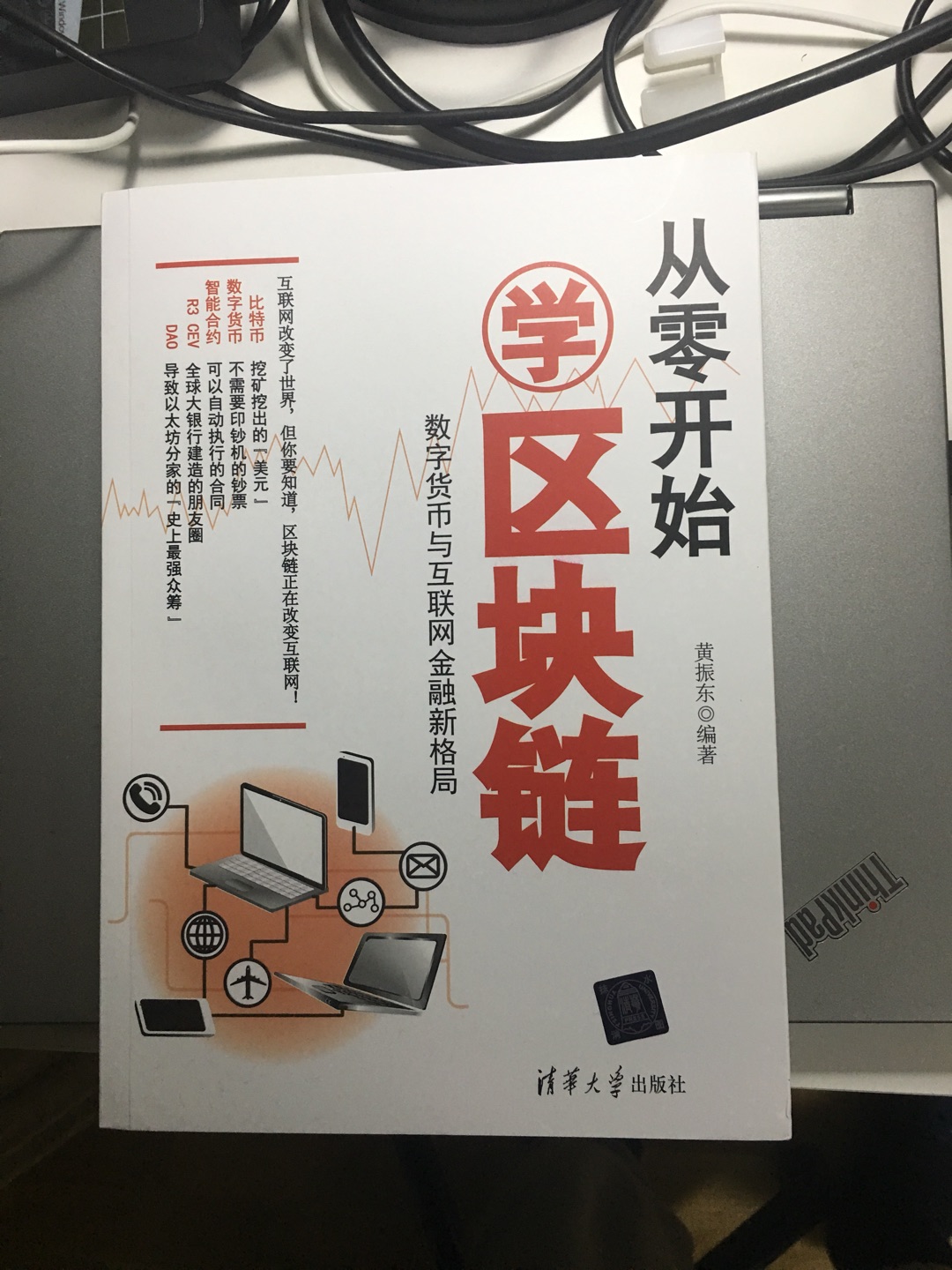 书很清晰，字很大，经济学书籍，常识性书籍