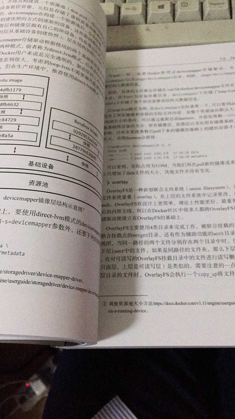 正品，字墨清晰.物流很快，一天到