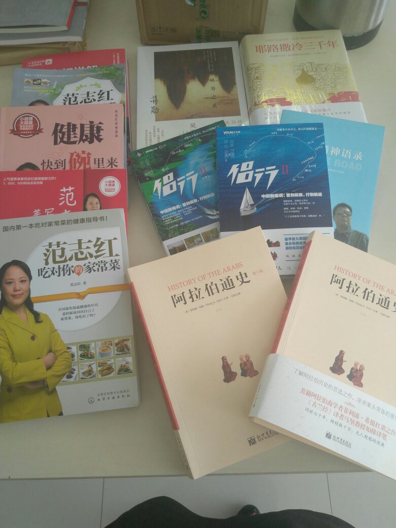 非常喜欢范志红老师的书，这次一下子买全了，非常好！！！还是签名版的。每天按照这个方式来啊吃吃，健康生活每一天。活动很给力！