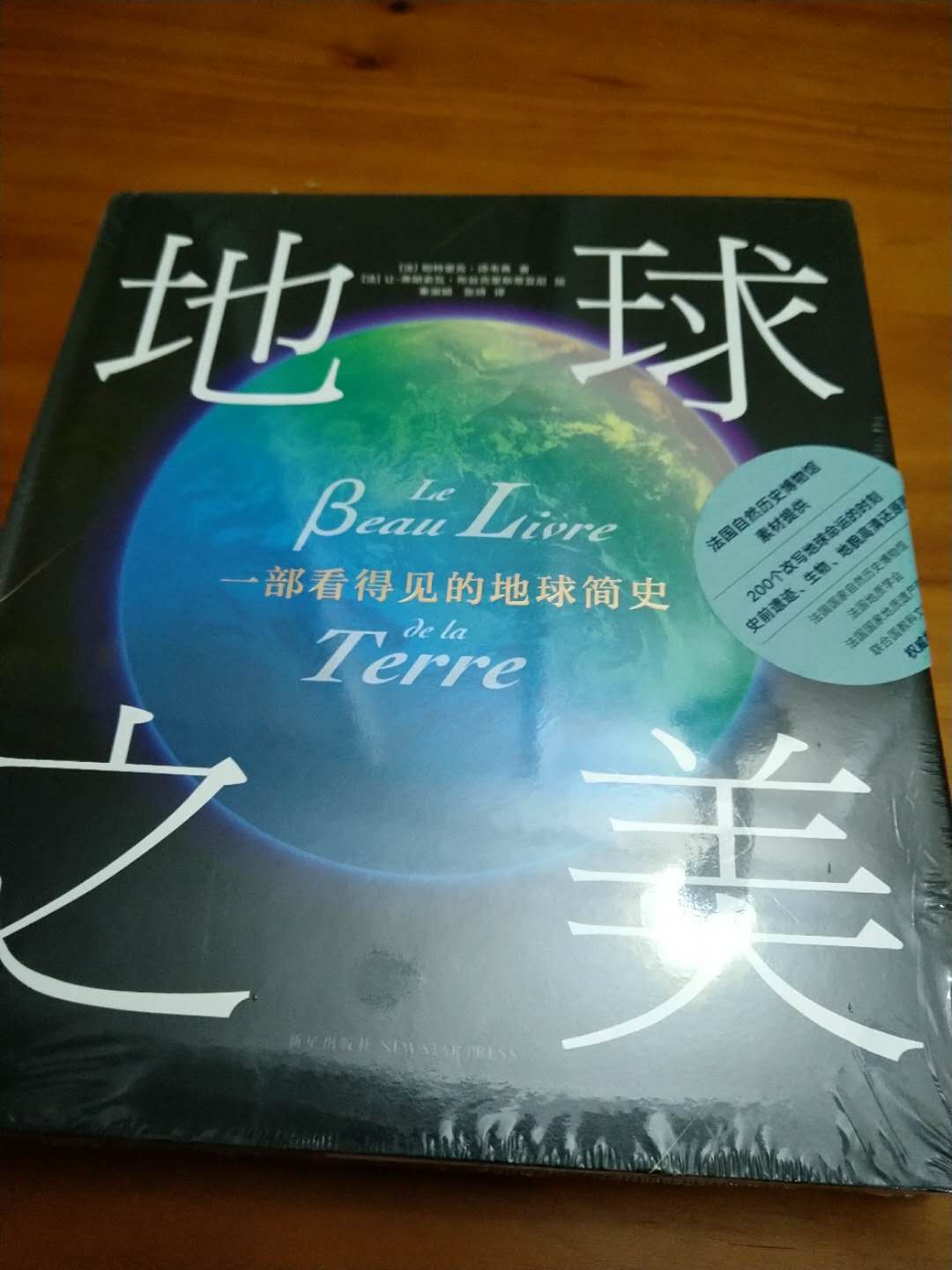 还没看。没有纸质发票，还什么要订单完成48小时才发送。麻烦。以前比较方便。