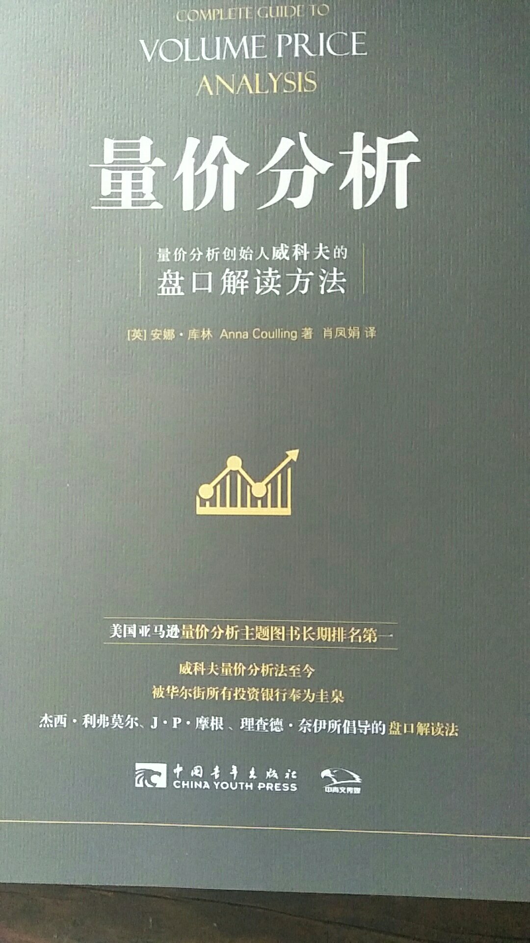 基本的一些理念，要转化成盈利还需要很多实战的综合总结