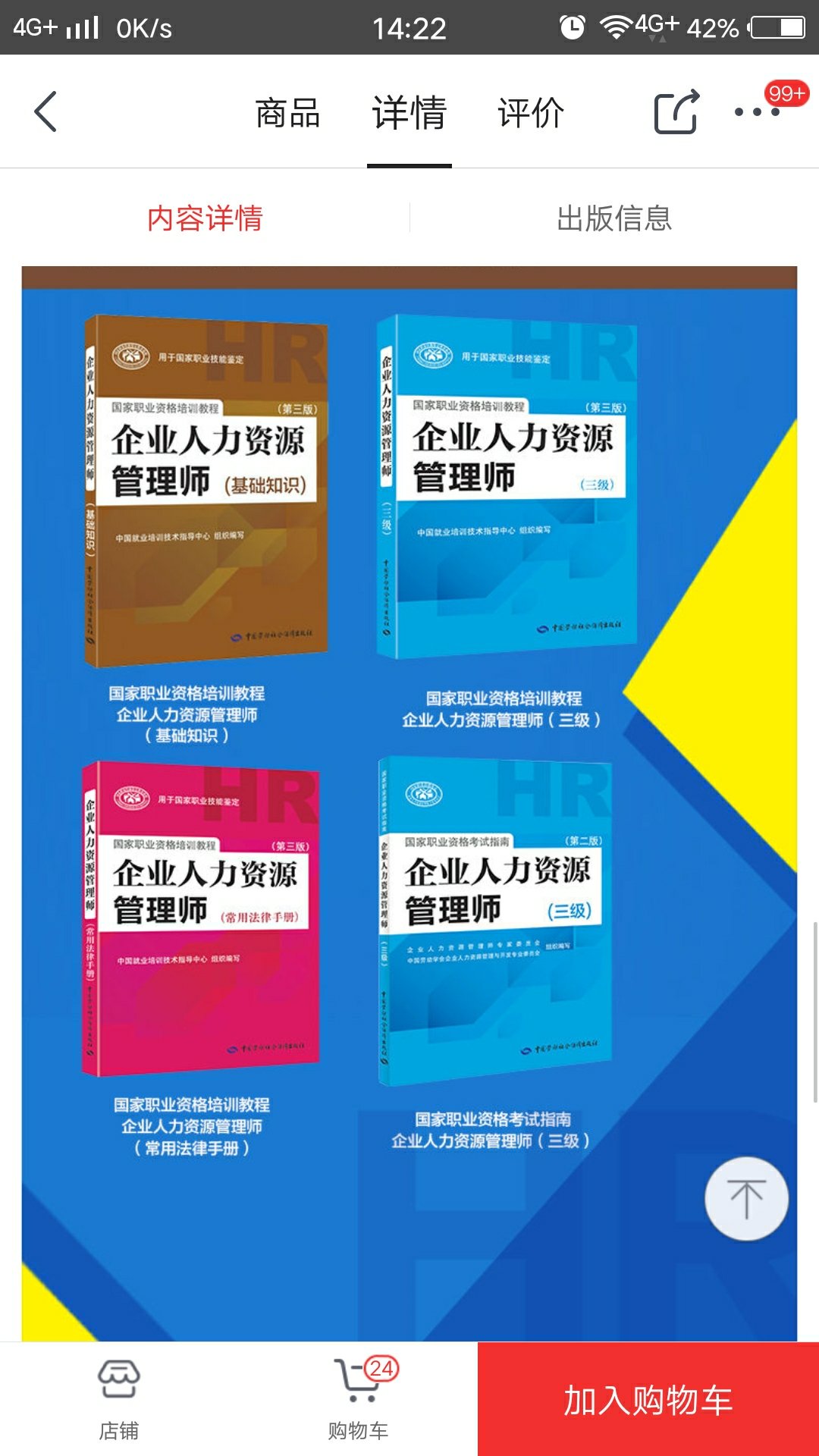 非常好，很适合自己考试吆，棒棒哒，性价比高，信赖??????考试顺利