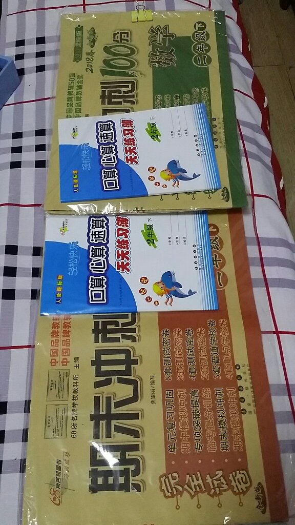 好书，就是有点小贵，要10元。