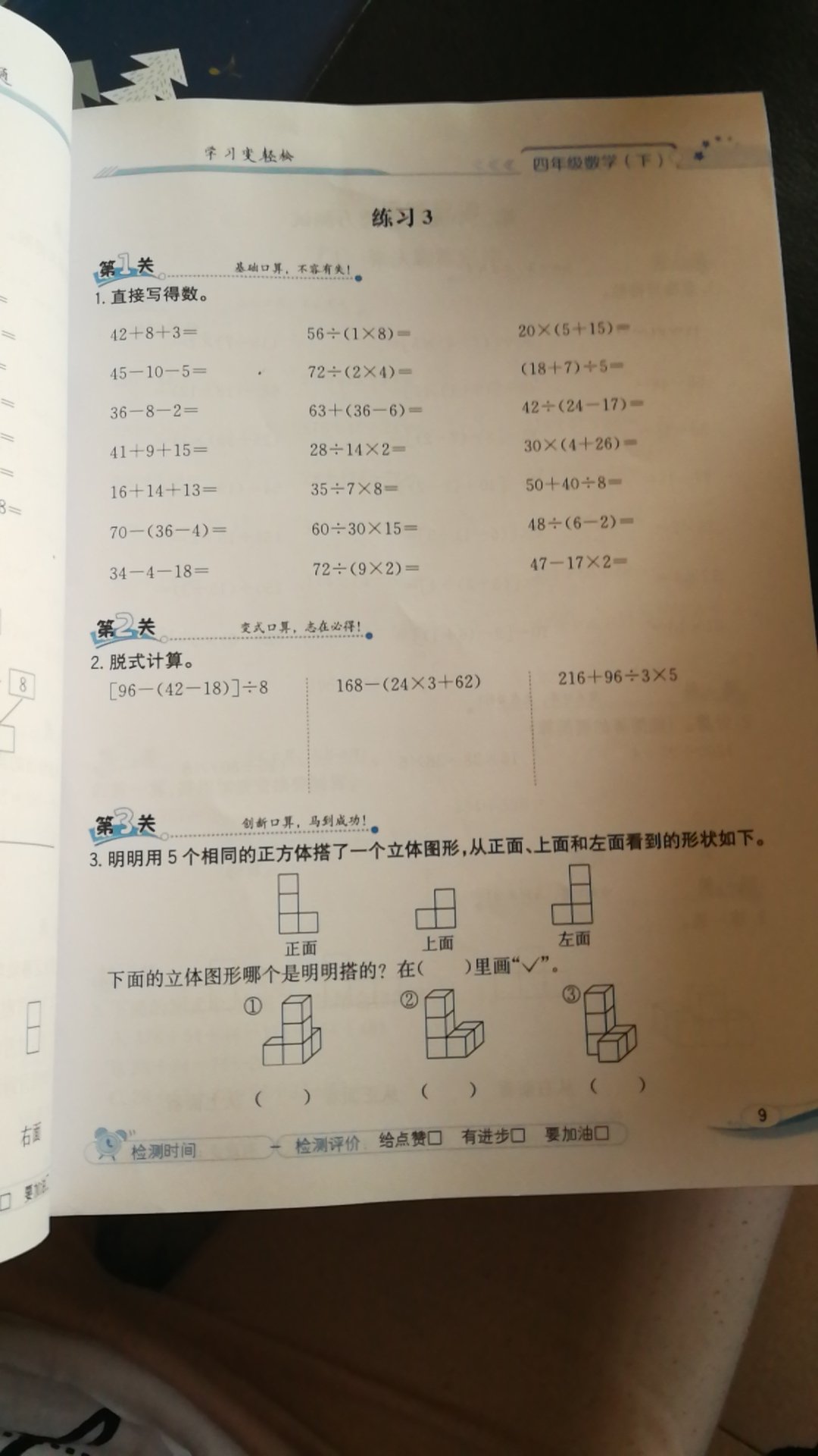 此用户未填写评价内容