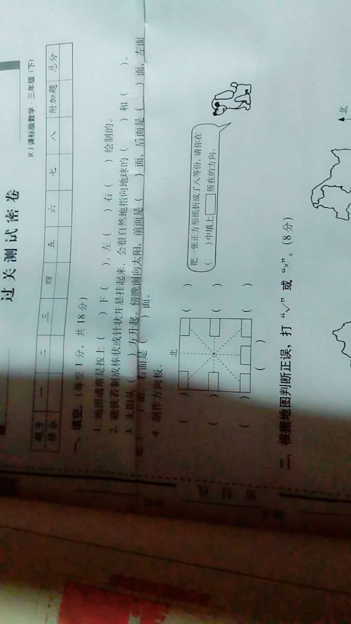 ，，数学一整本都有毛病，退货太麻烦