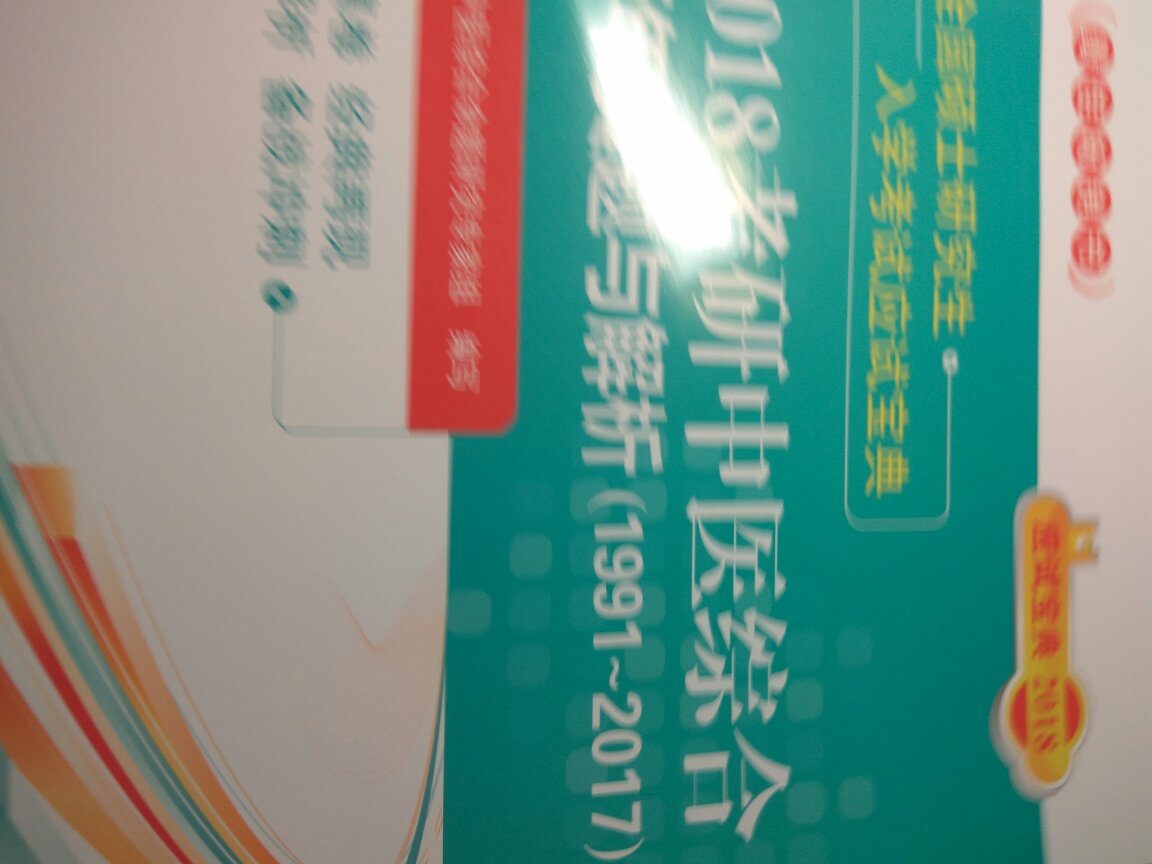 搞活动时买的，价格的确不错，多买些，留着慢慢看。