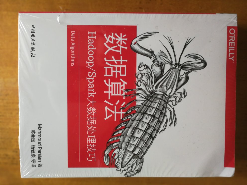 周五选择下单，周一送到，物流必须赞一个。为了学习新技能，这是经典，先从知识武装起来！！！