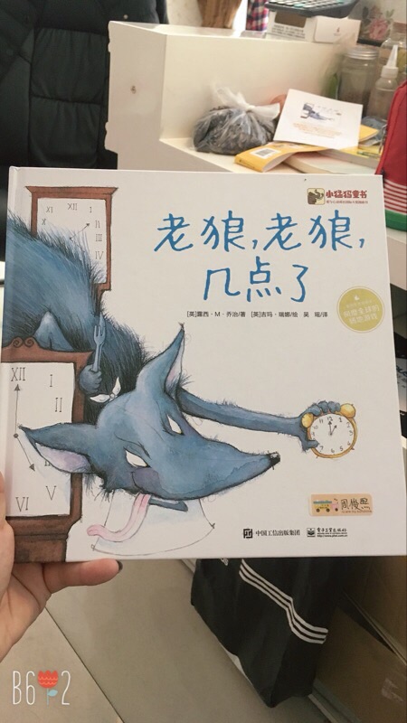 拿着这本书去给幼儿园的小朋友做了助教，效果非常好，孩子们都很喜欢这个故事，还做了互动小游戏，书的质量也很好。