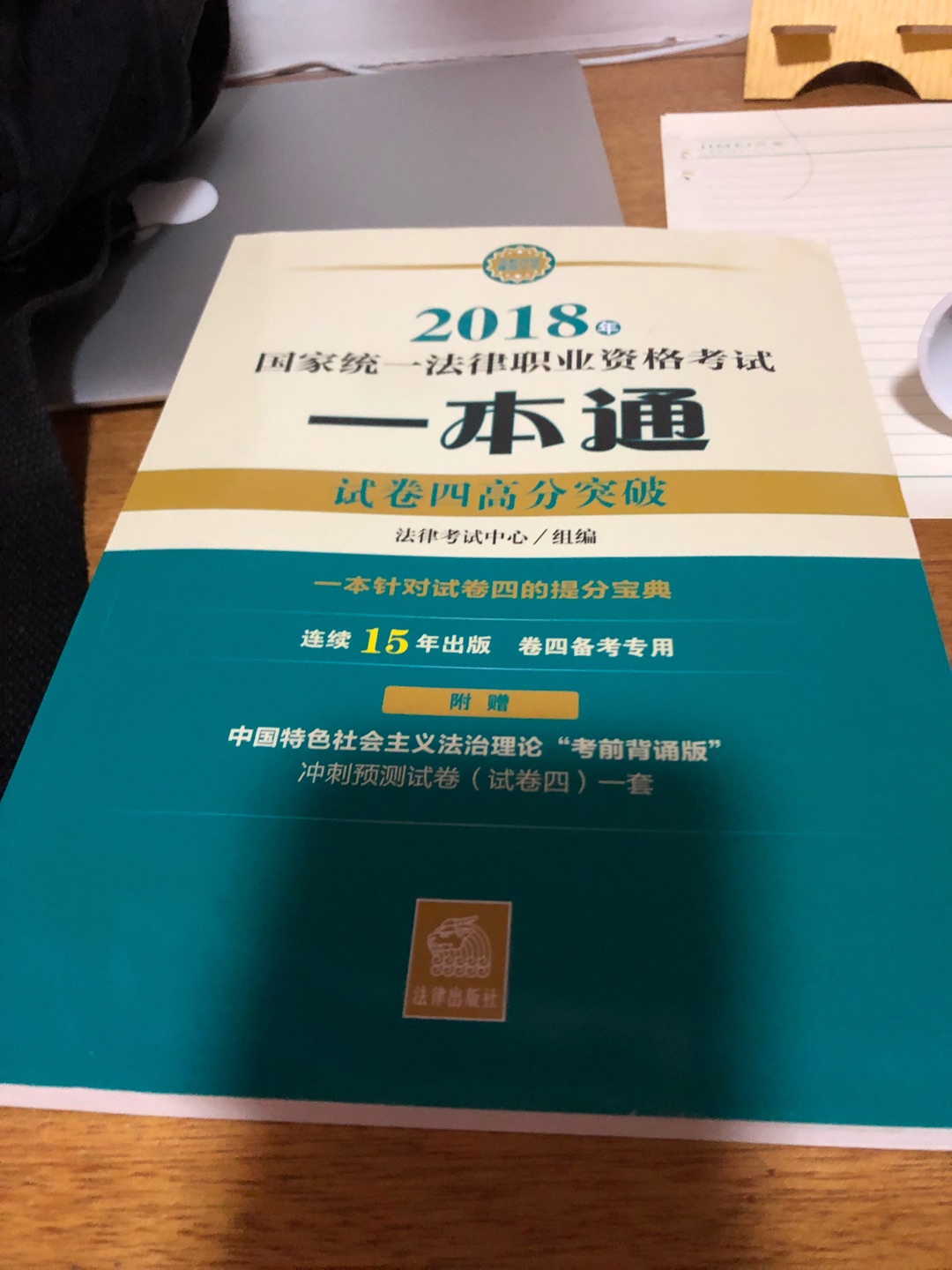 东西很好，物流也很快，让人郁闷的是买完就降价