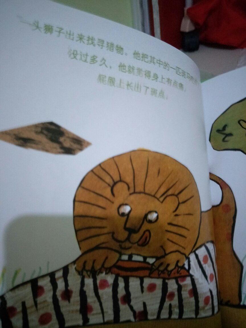 萌萌哒的图画书，给3岁宝宝买的，希望他会喜欢的了