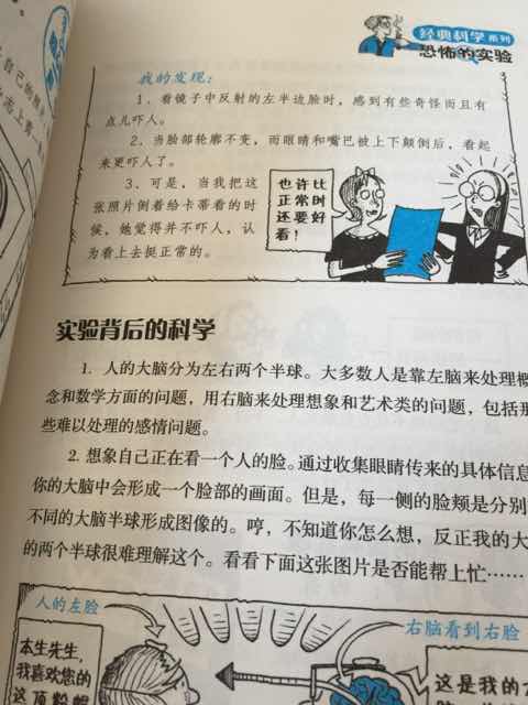 正品，孩子喜欢看，毎集都买