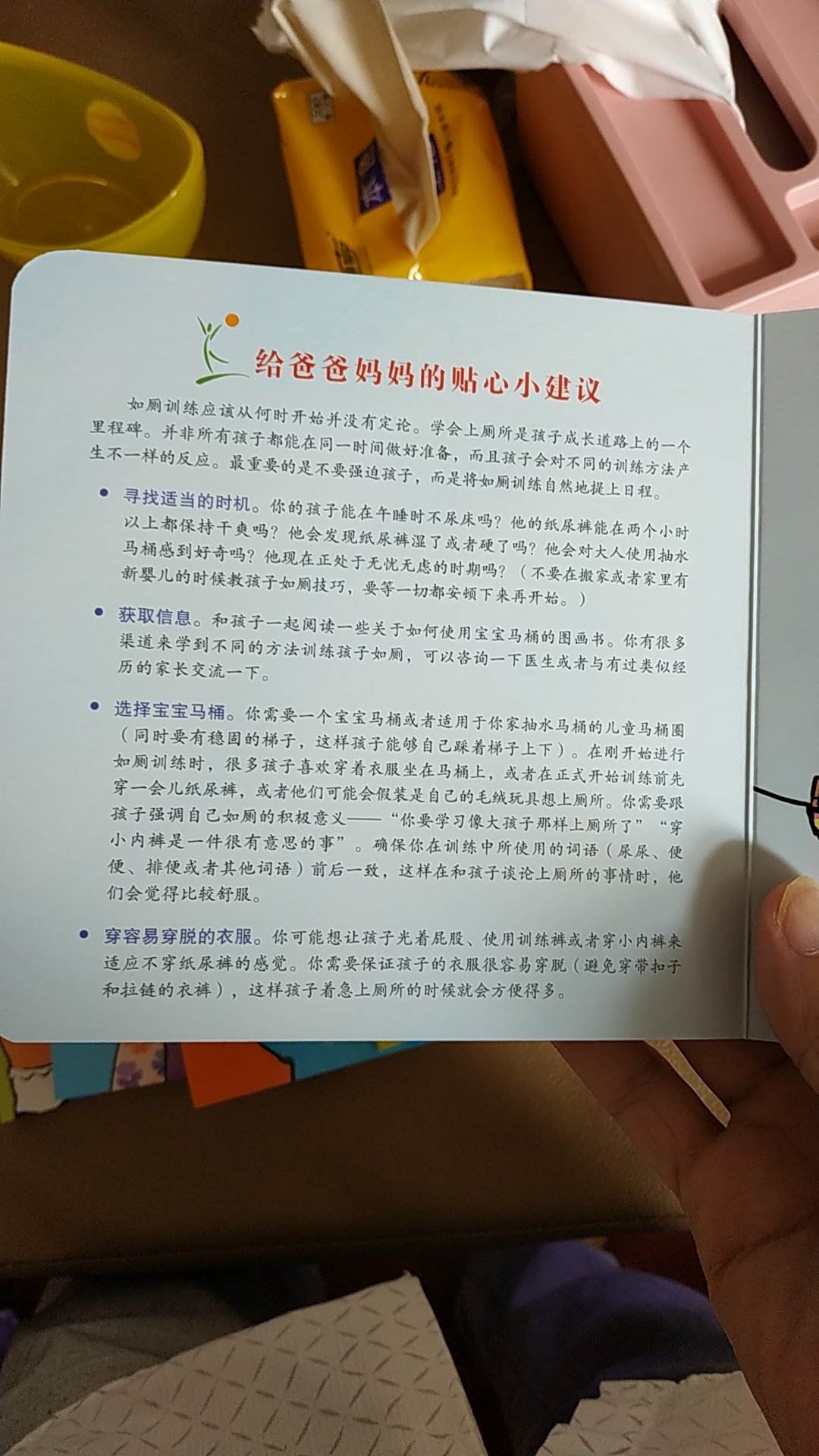 书的质量不错，内容也不错，就是有点贵，一本书就十页