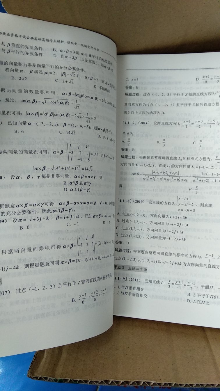 此用户未填写评价内容