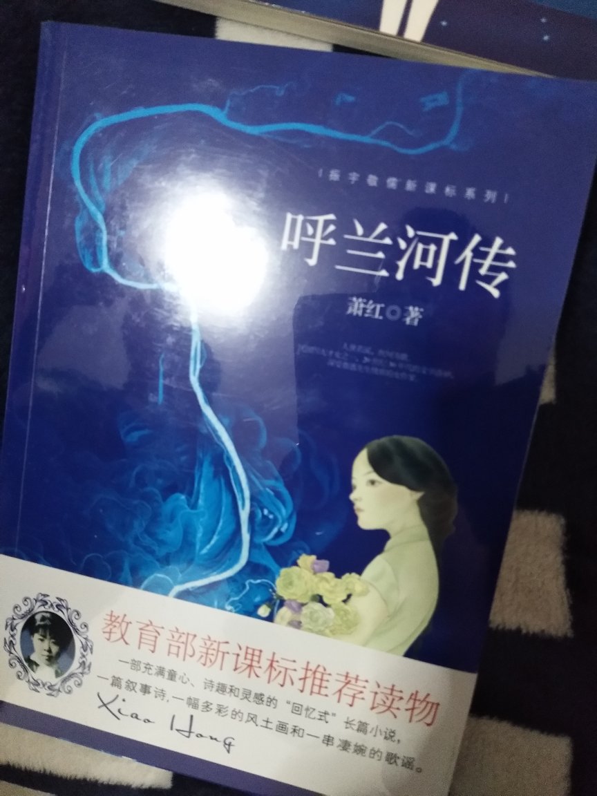 书的质量很好，物有所值，物流超级快，相信。