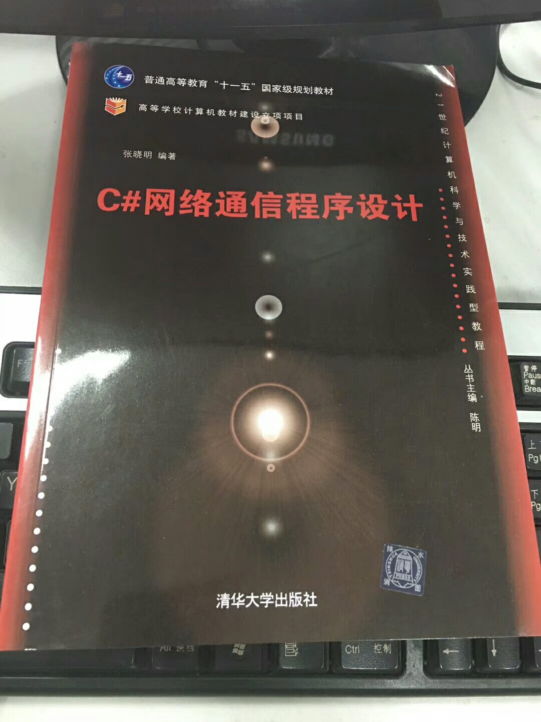 特别实用，买了三本看完就成师了