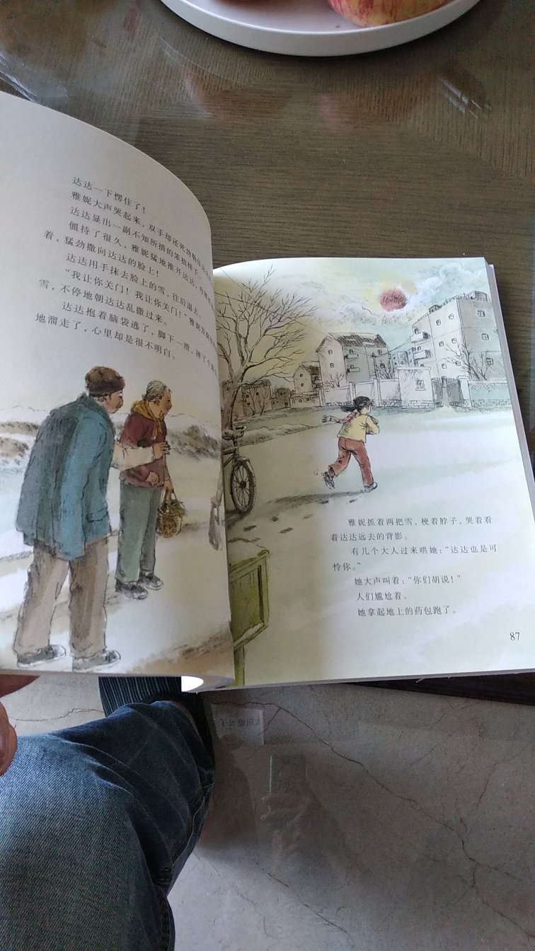 曹文轩的文字总是能平静的打动你，这个书做成绘本，配合精美图片更给人无限的想象空间。比较适合二、三、四年级学生阅读